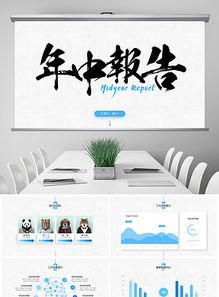 創(chuàng)意創(chuàng)新公司 社交網(wǎng)絡(luò)產(chǎn)品營銷素材與工作計劃全攻略