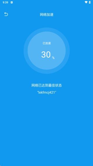 錢兔清理王安卓版 一站式手機優(yōu)化助手