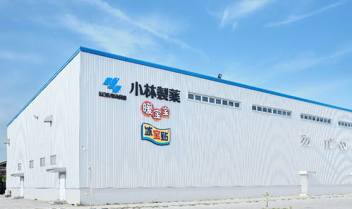 小林日用品與小林藥業(yè)聯(lián)合捐贈(zèng)物資，攜手共筑抗疫防線
