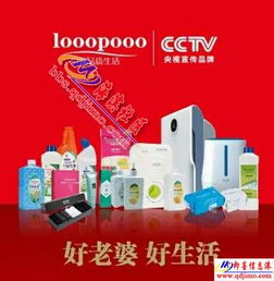 攜手looopooo，共創(chuàng)日用品代理新篇章